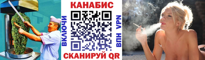 Cannafood конопля Купить закладки Сольвычегодск