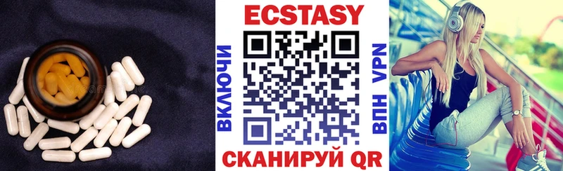 ЭКСТАЗИ Дубай Сольвычегодск