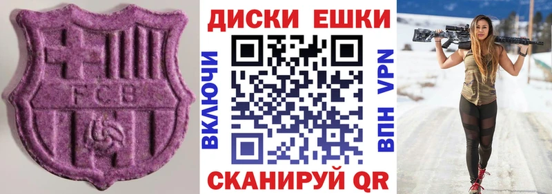 Экстази 99%  Купить где  Сольвычегодск 