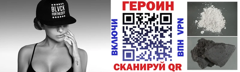 Героин белый  Купить  Сольвычегодск 