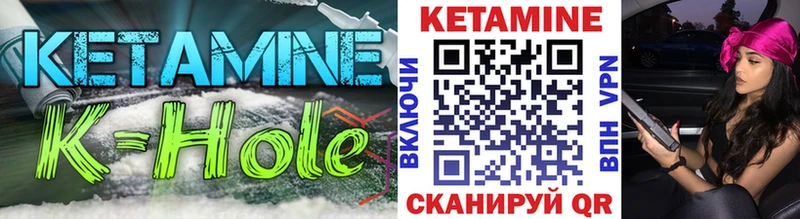 Купить  Сольвычегодск  Кетамин VHQ 