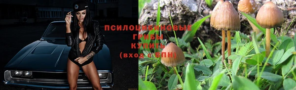 мет Усолье-Сибирское