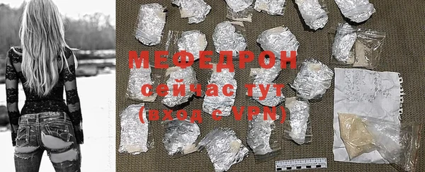 мет Усолье-Сибирское