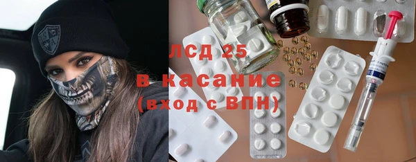 мет Усолье-Сибирское