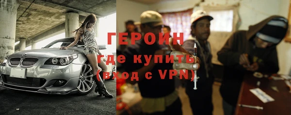 кристаллы Усинск