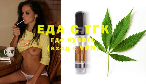 COCAINE Усмань