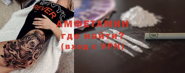 COCAINE Усмань