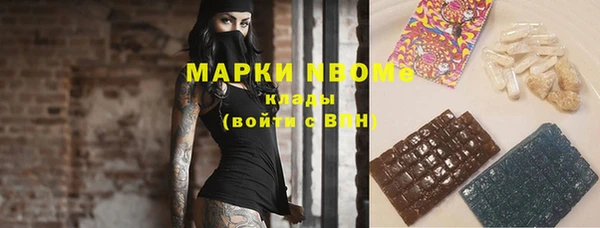 кристаллы Усинск