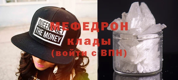 кристаллы Усинск