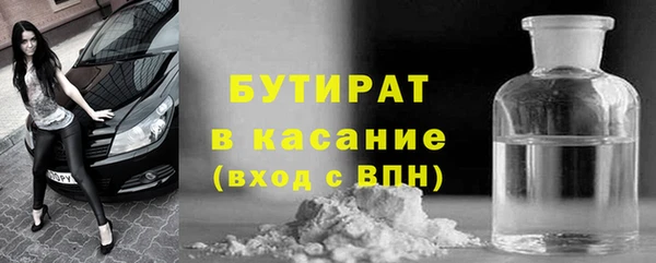 мет Усолье-Сибирское
