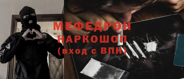 кристаллы Усинск