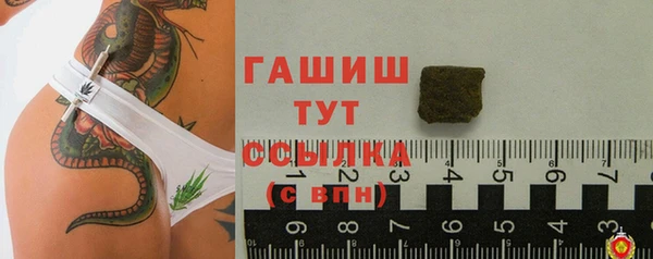COCAINE Усмань