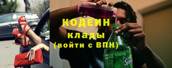 мет Усолье-Сибирское