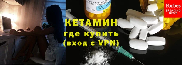 мет Усолье-Сибирское