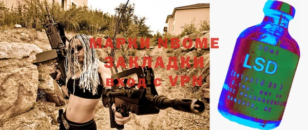 COCAINE Усмань