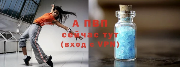 COCAINE Усмань