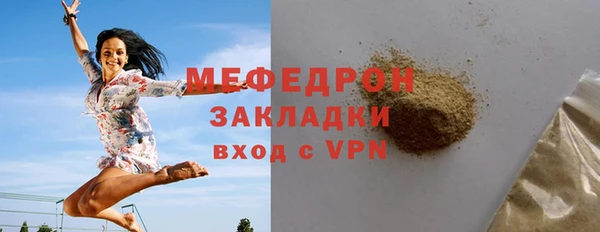 кристаллы Усинск