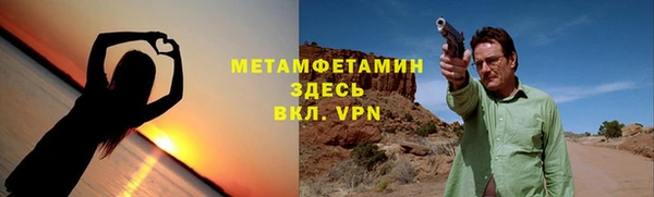 COCAINE Усмань