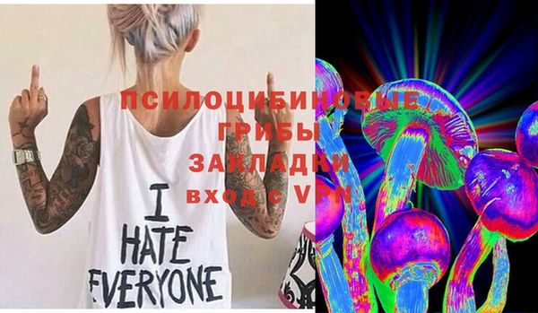 мет Усолье-Сибирское