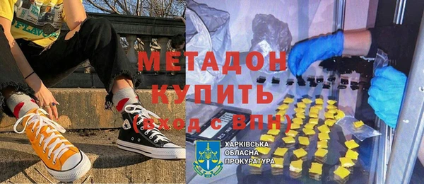 COCAINE Усмань