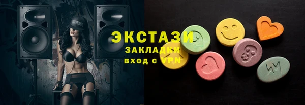 мет Усолье-Сибирское