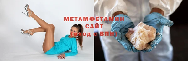 кристаллы Усинск