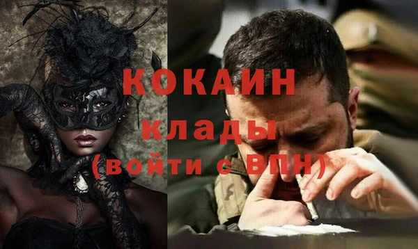 кристаллы Усинск