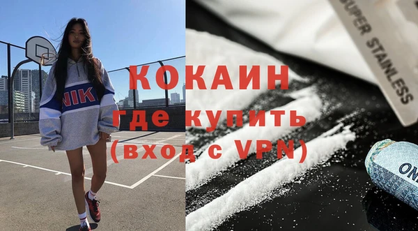 кристаллы Усинск