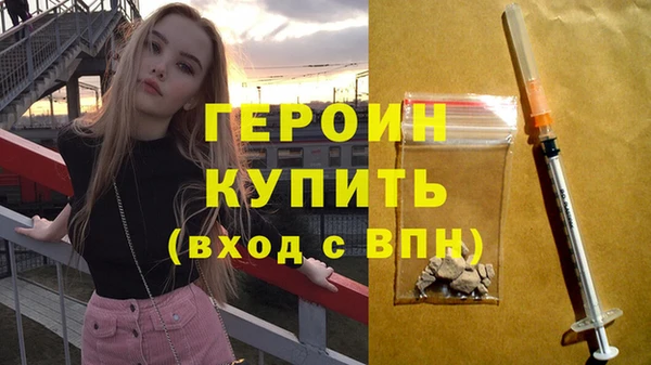 мет Усолье-Сибирское
