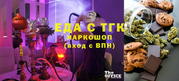кристаллы Усинск