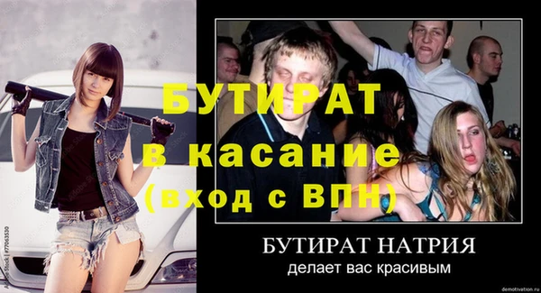 кристаллы Усинск