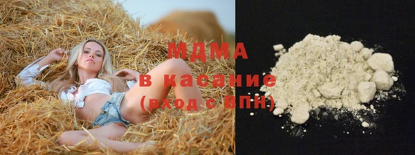 мет Усолье-Сибирское