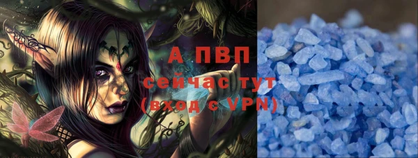 кристаллы Усинск