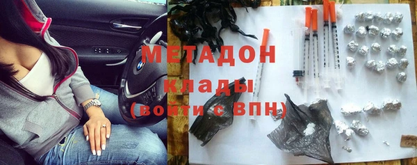 COCAINE Усмань