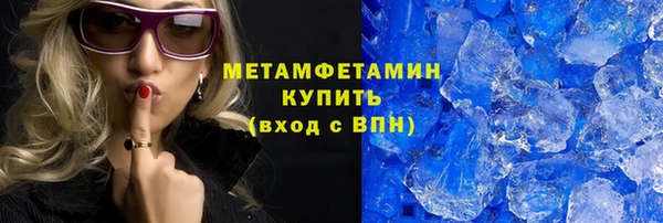 COCAINE Усмань