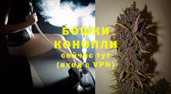 COCAINE Усмань