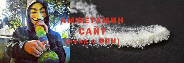 мет Усолье-Сибирское