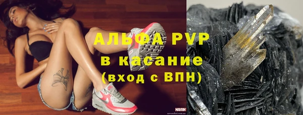 COCAINE Усмань