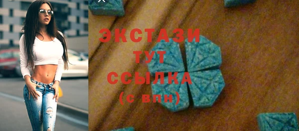мет Усолье-Сибирское