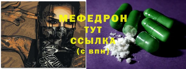 мет Усолье-Сибирское
