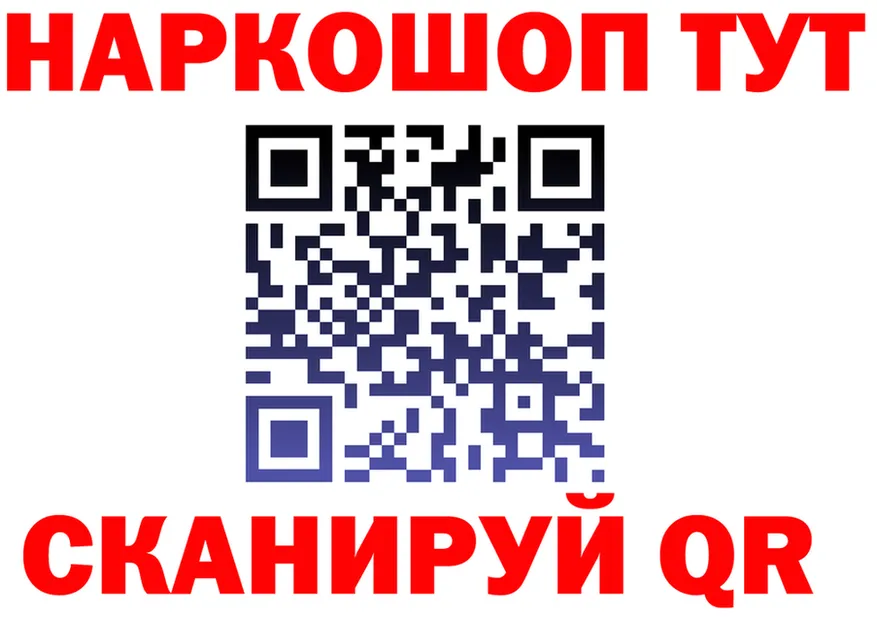 АМФ 97% ТОР мориарти MEGA Сольвычегодск
