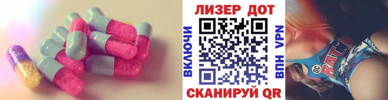 Купить закладки  Сольвычегодск  ЛСД экстази кислота 