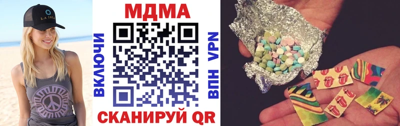 Купить  Сольвычегодск  МДМА VHQ 
