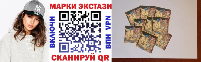 Марки 25I-NBOMe 1500мкг  Купить  Сольвычегодск 